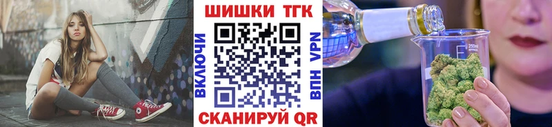 Купить закладку Псилоцибиновые грибы  Cocaine  Альфа ПВП  Каннабис  Мефедрон  ГАШИШ  АМФЕТАМИН  Вичуга