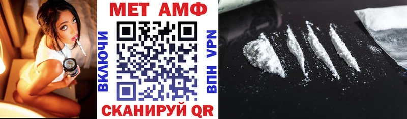 Купить  Вичуга  АМФЕТАМИН 98% 