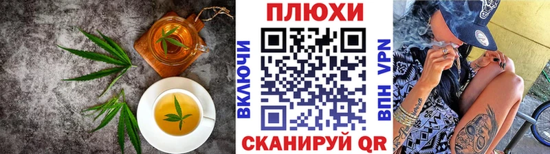 Купить где  Вичуга  Cannafood марихуана 