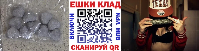 Купить Вичуга Экстази MDMA