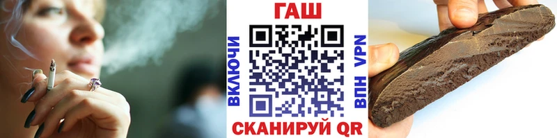 ГАШИШ hashish  Купить  Вичуга 