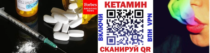 Купить где  Вичуга  Кетамин VHQ 