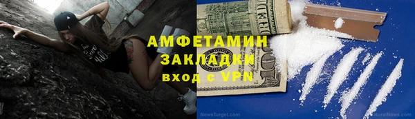 мефедрон VHQ Коряжма