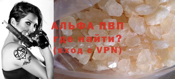 мефедрон VHQ Коряжма