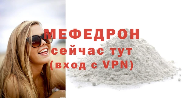 мдма Корсаков