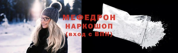 мефедрон VHQ Коряжма