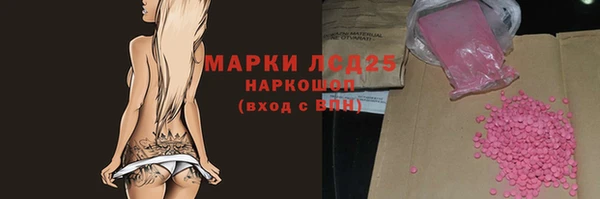 мдма Корсаков
