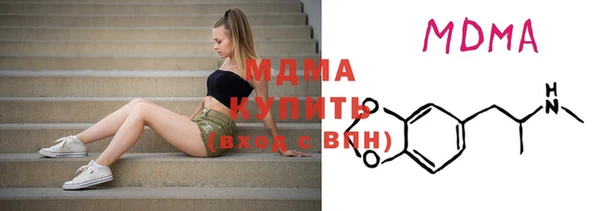 мдма Корсаков