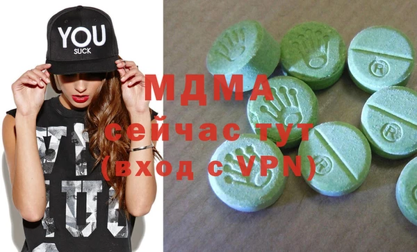 мдма Корсаков