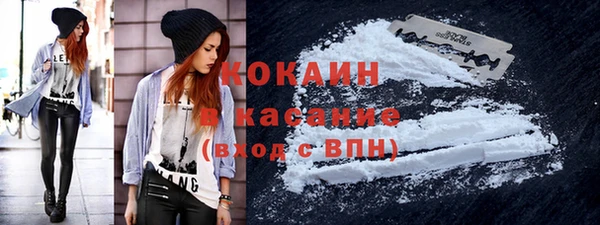 мефедрон VHQ Коряжма