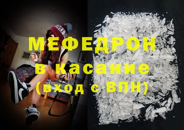 мефедрон VHQ Коряжма