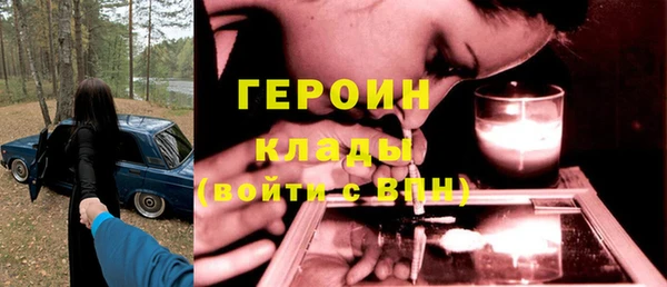 мефедрон VHQ Коряжма