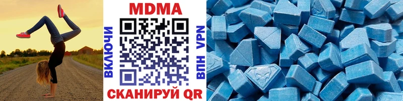 МДМА Molly Купить где Вичуга