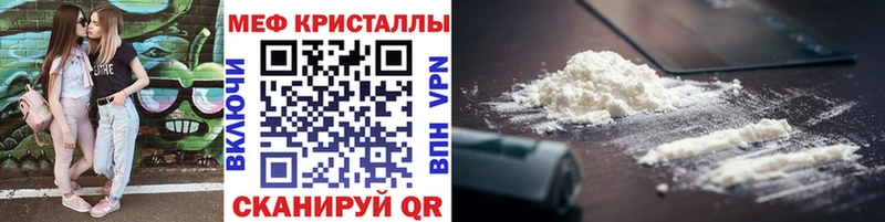 Меф VHQ  Купить  Вичуга 