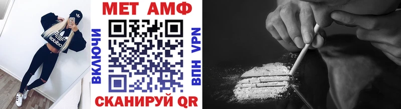 Купить где  Вичуга  Метамфетамин мет 