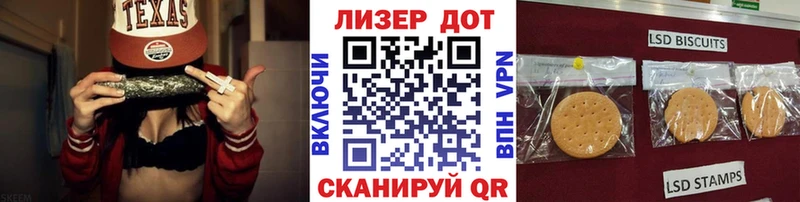 Купить Вичуга Марки NBOMe 1,8мг