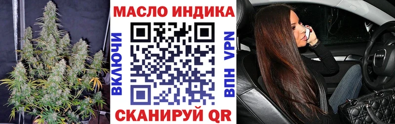 Купить  Вичуга  ТГК вейп с тгк 